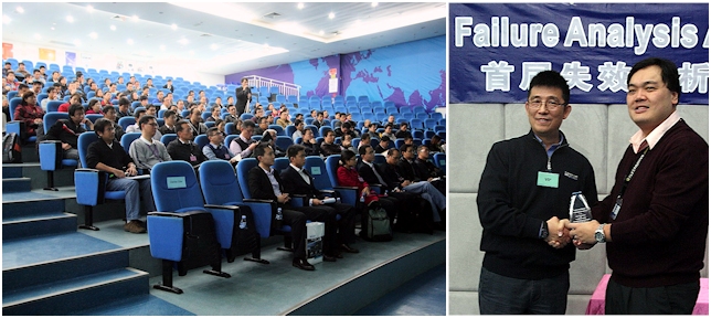 Flextronics Reliability Symposium

Flextronics’ Advanced Engineering Group invited David Jin, Lansmont’s Asia Area Sales Manager, to speak at their Reliability Testing Workshop earlier this month in Zhuhai, China. Flextronics provides OEM manufacturing services to companies such as LG, Microsoft, Motorola and Lenovo and is also a Lansmont strategic partner.

With a strong position in the computer industry, Flextronics is now proactively extending into areas such as automotive, energy, medical, defense and aerospace. Flextronics invited Lansmont to present an overview as to how shock & vibration testing and measurement could be used to provide competitive advantage in the design and development of products and protective packaging. To learn more about Lansmont technologies, please contact me directly.