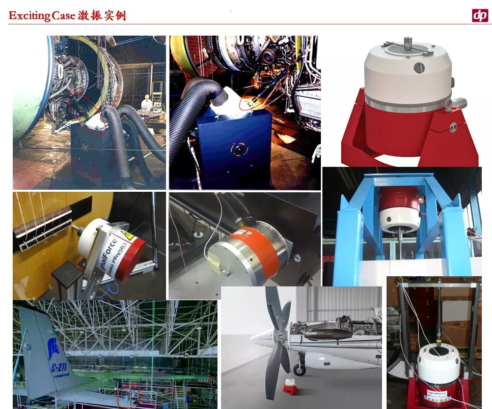 Data+Physics+模态激振器+惯性激振器-05.png